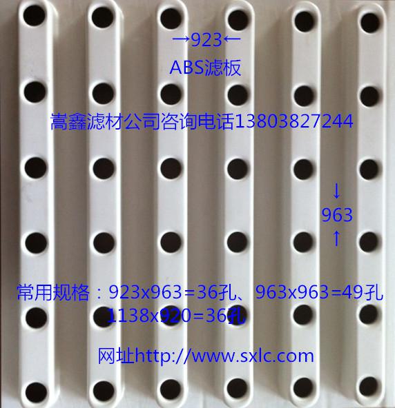 ���w�����V��ABS�V��Ҏ(gu��)��ߴ�